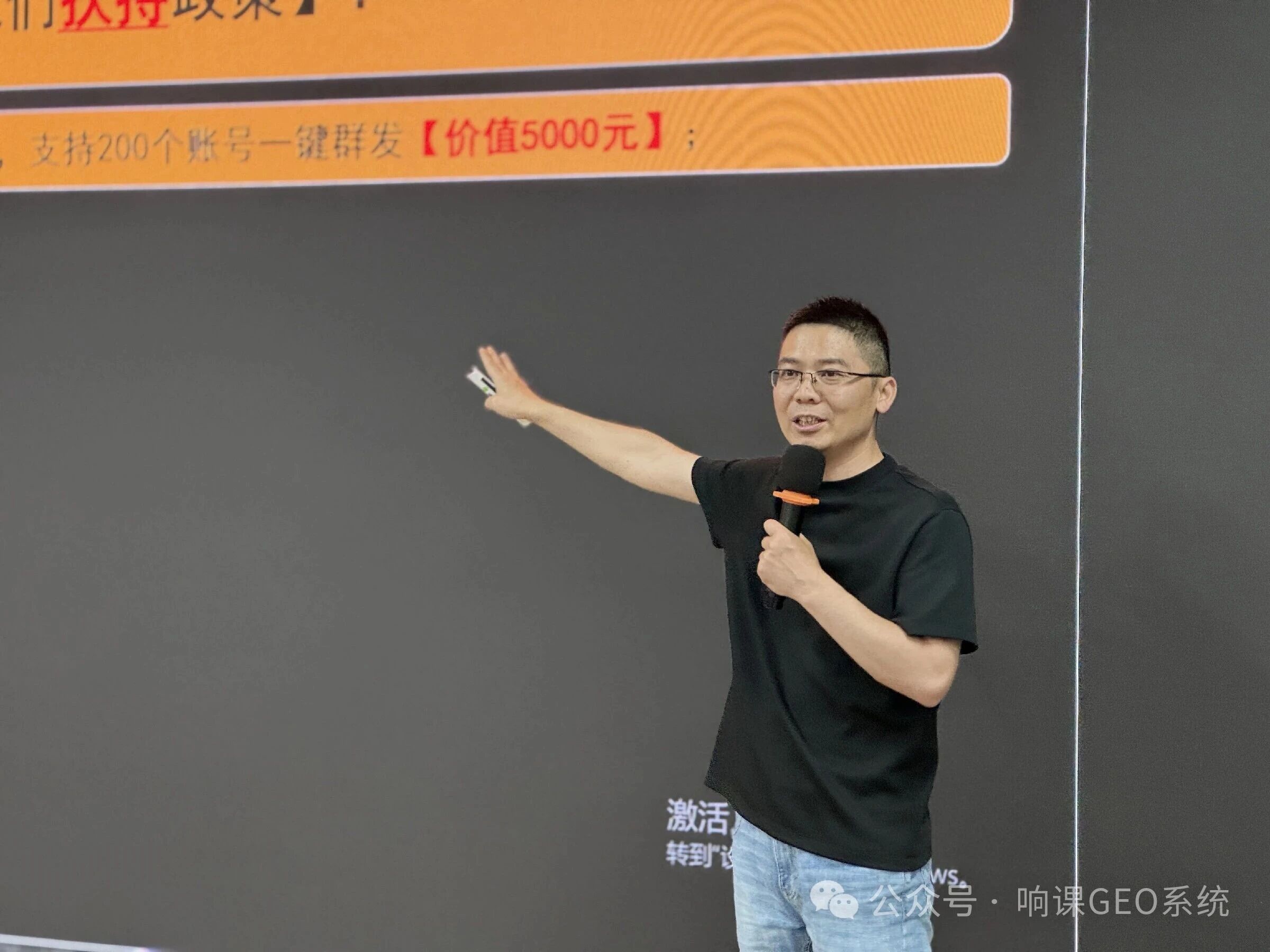 近日,响课科技创始人二师兄深度解析了做GEO四大原则