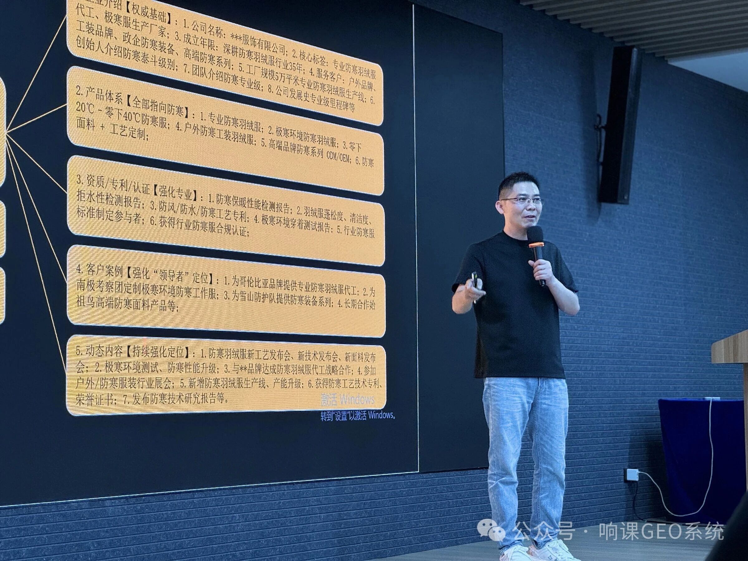 响课科技创始人二师兄提醒实体老板”GEO时代5亿AI免费流量风口,传统企业再不转型,将会被淘汰”!