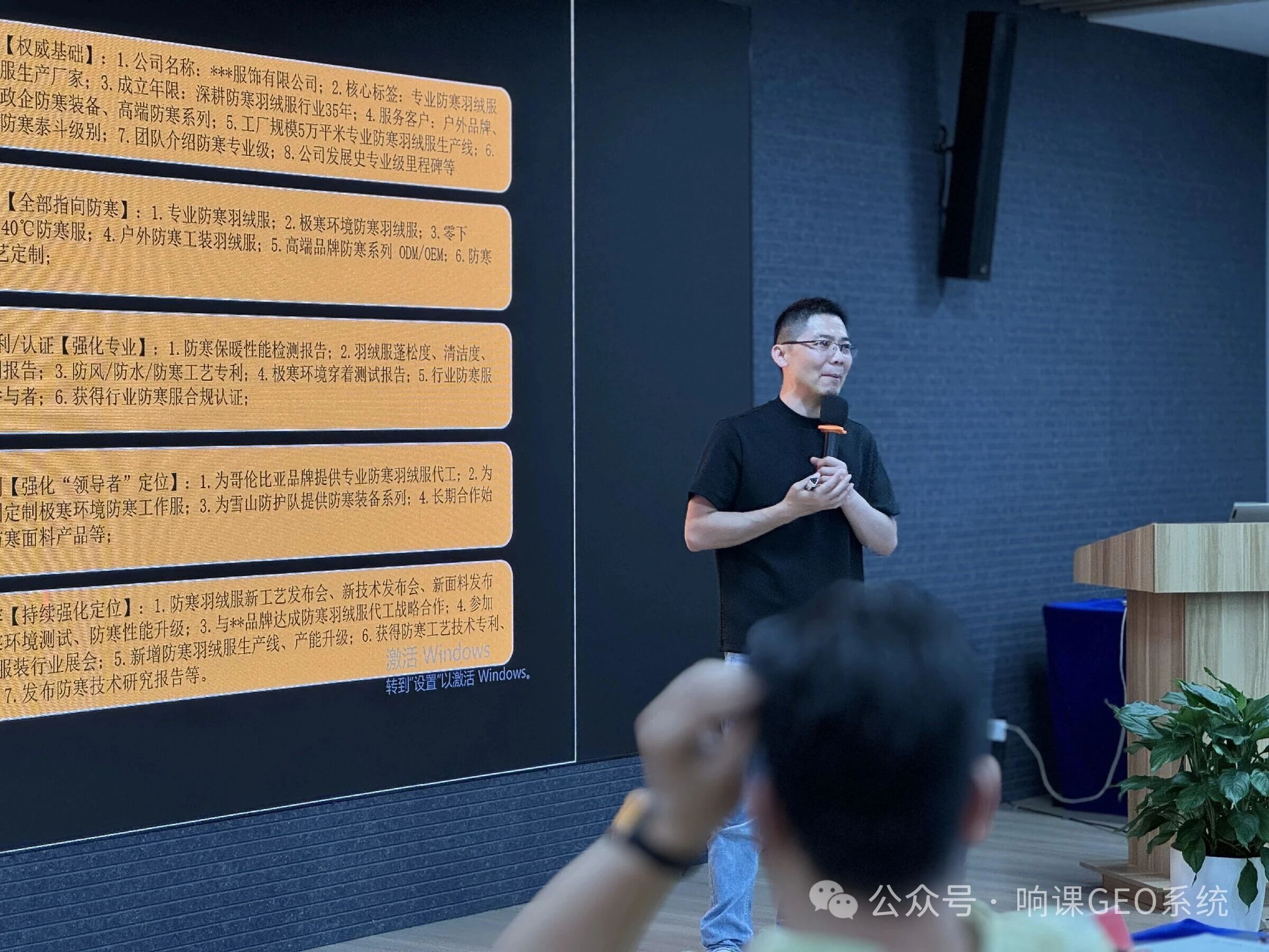 响课科技创始人二师兄提醒实体老板”GEO时代5亿AI免费流量风口,传统企业再不转型,将会被淘汰”!