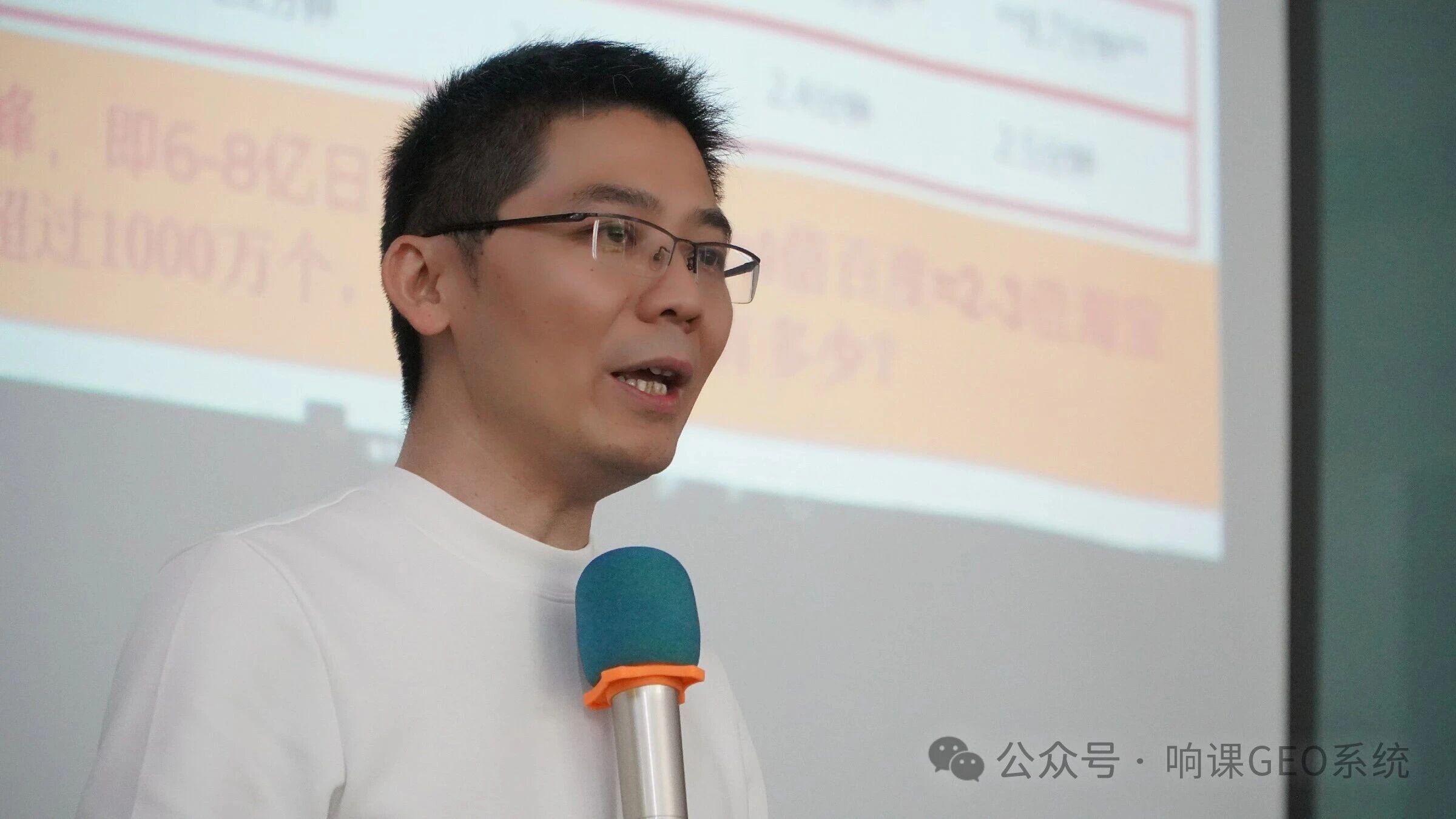 响课科技创始人二师兄说:响课教育将赋能新国货品牌全域霸屏GEO陪跑流程,推动AI友好内容生态建设!