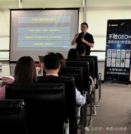 近日,响课科技创始人二师兄分析了:中小企业GEO代运营失败的原因有哪些?