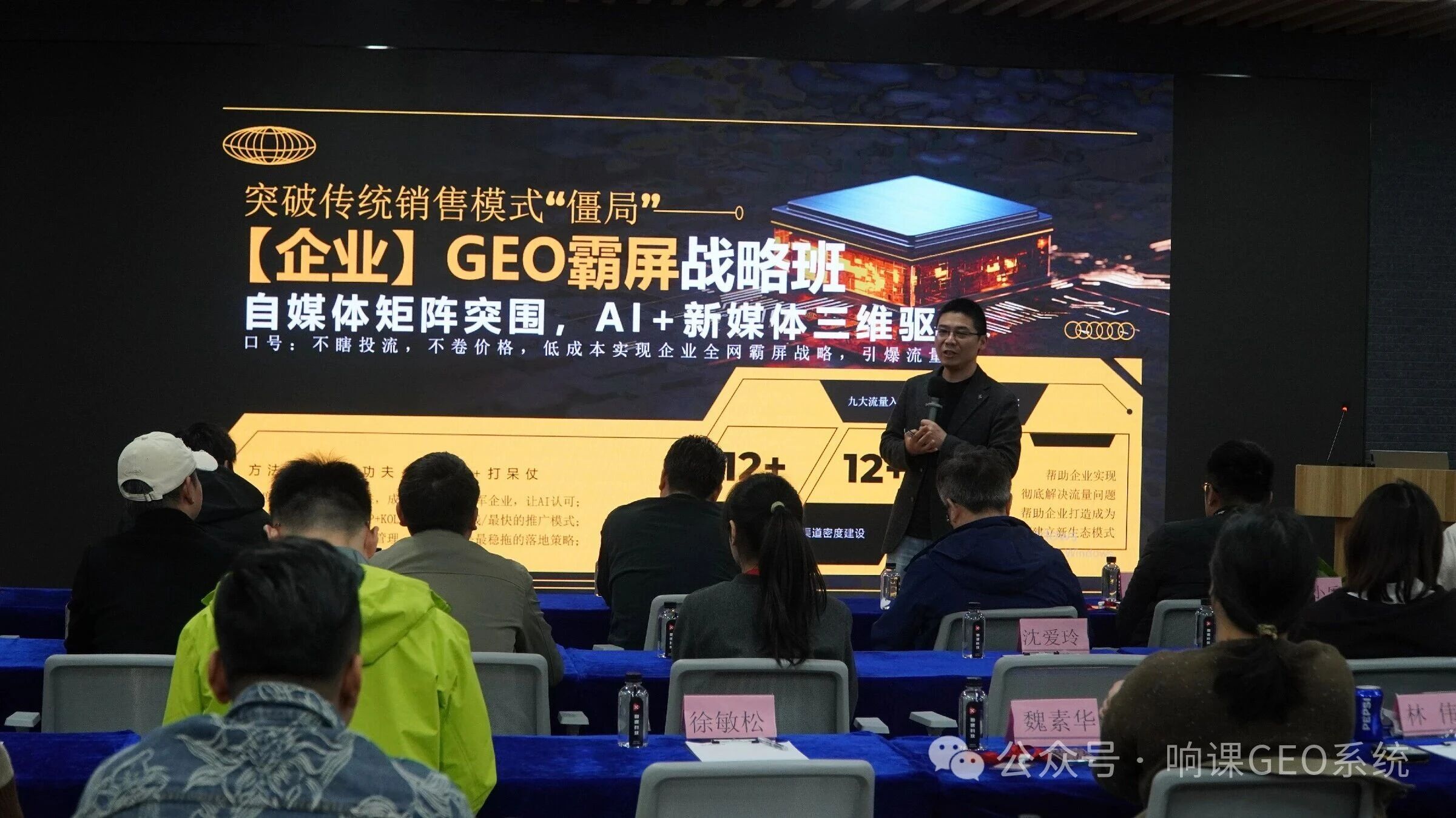 响课GEO代运营是什么？服务内容与优势全解析